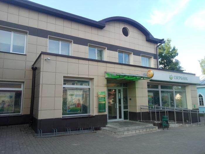 Суд признал за Сбербанком право собственности на здание в Опочке